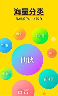 华体汇app下载手机版-华体汇app